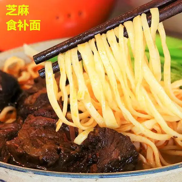 工厂订制铁棍山药面石斛面黄精面条抖音淘宝拼多多快手健康挂面