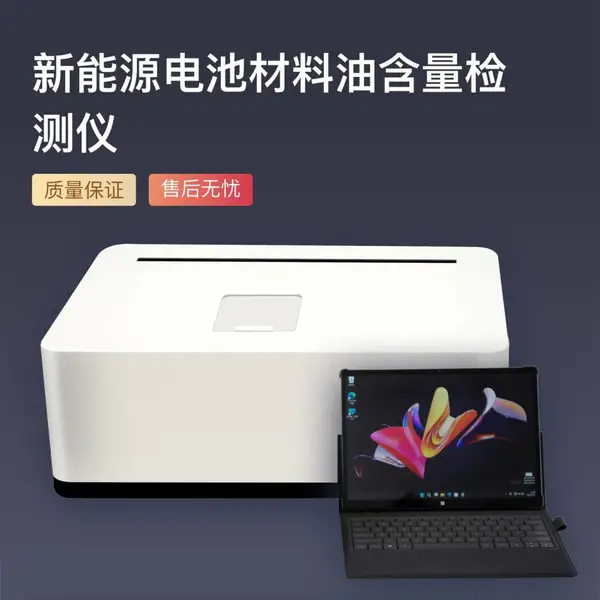 ������װ����������֬���������/�ʹ�LS2900���Һ�ͷֺ���������
