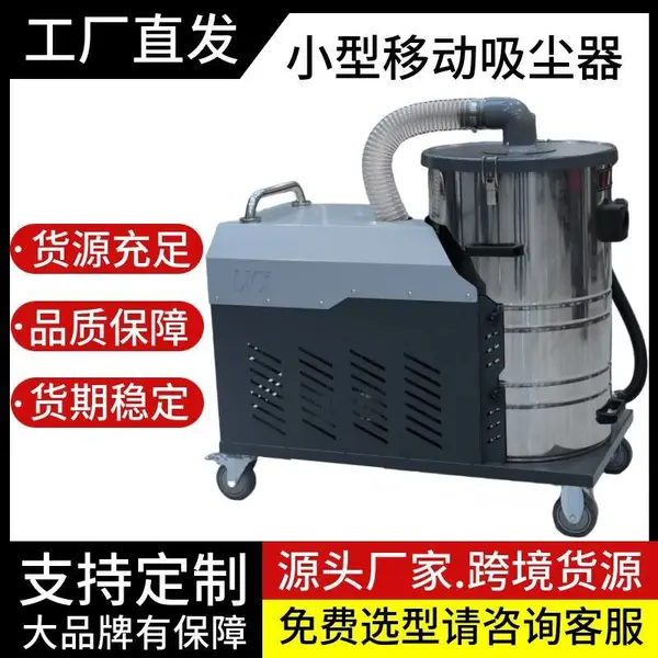 80L��ҵ���������� ���ƶ�ʽ�����豸��ʪ���ó����豸��ҳ�����