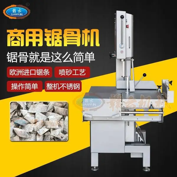肉制品配送加工用锯骨机 大型商用自动化锯切猪脚排骨机