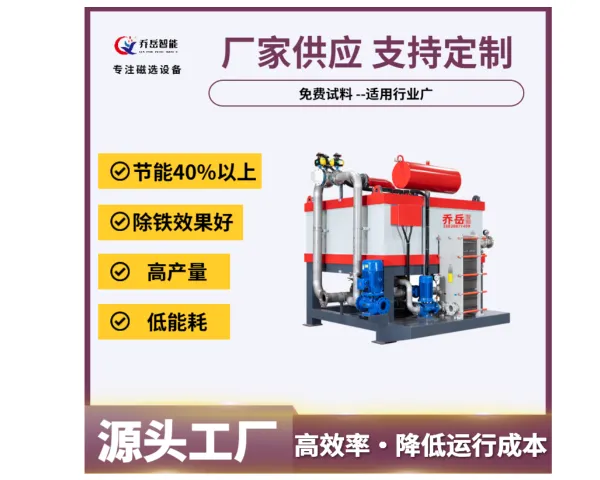 佛山粉料除铁器哪家好 佛山乔岳智能供应