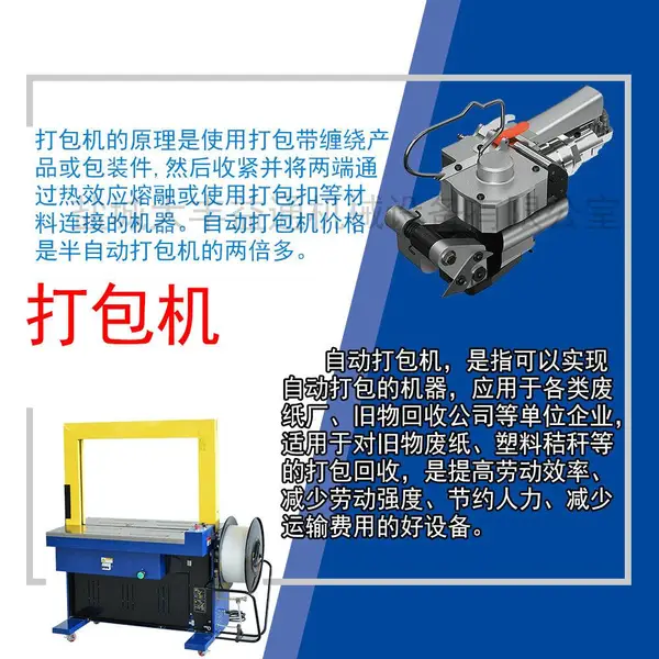 ��̨ȫ�Զ��������ݴ������380V/220v