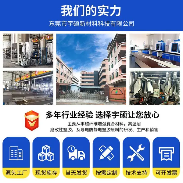 炭黑导电PP 高抗性静电消散 易成型高抗冲 低密度聚丙烯 导电挤出注塑