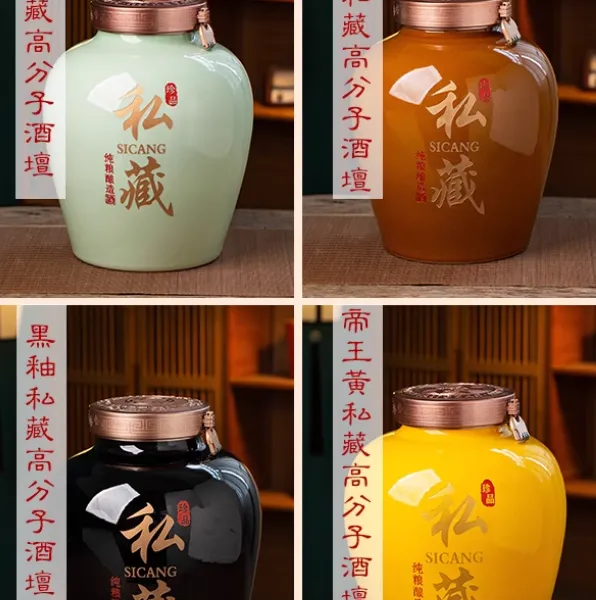 酒瓶泡酒罐酒缸3斤5斤10斤小密封酒坛陶瓷酒坛子定做厂