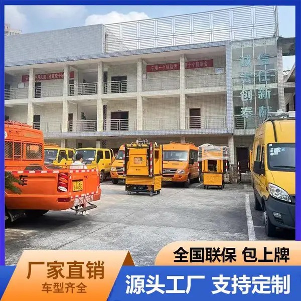 自装卸柴油发电机 皮卡车载20KW 30 50千瓦照明 可远程监控