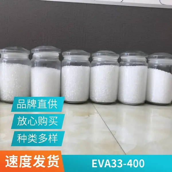 韩国SK EVA 40-55 高流动 增韧级 高抗冲 耐老化 热稳定