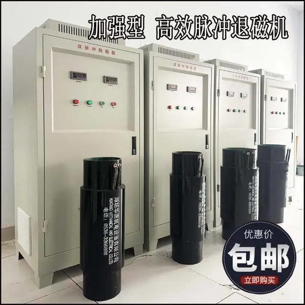 管道式矿浆退磁机脱磁器选矿消除剩磁防磁团聚高效节能专用型设备
