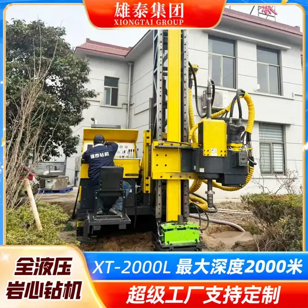 框架式大臂全液压岩心钻机 多角度地质勘探设备 工程勘察探矿机器