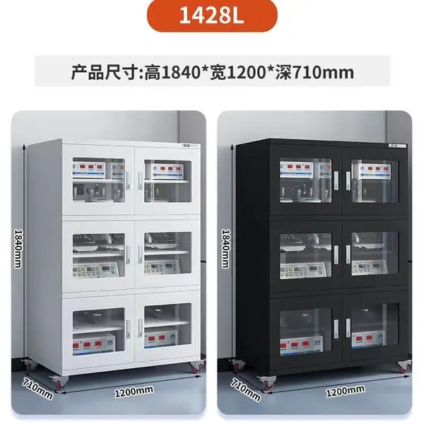 1428L6门电子防潮柜 智能电子防潮柜 全自动除湿防潮柜厂家
