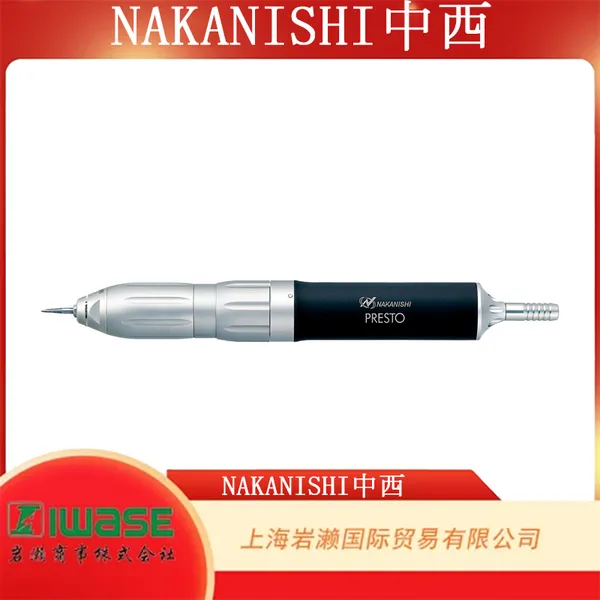 NAKANISHI 中西,PR-304 气动研磨雕刻精雕笔