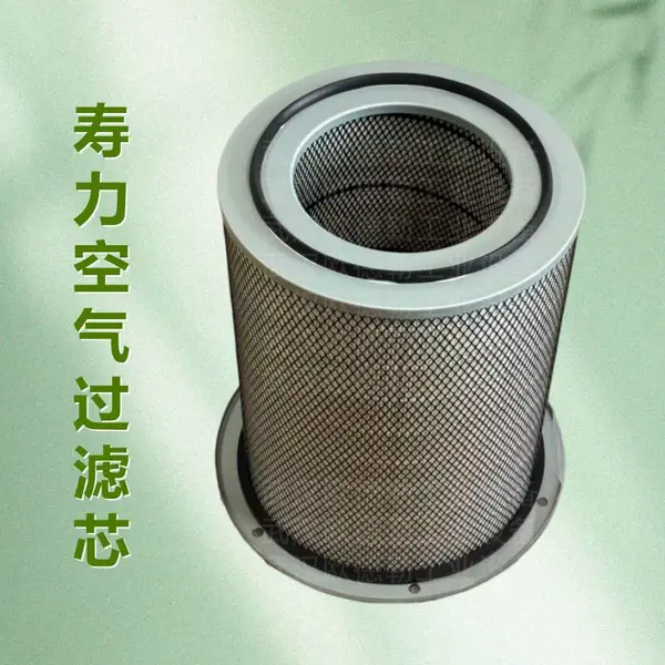空气过滤器 02250125-369 寿力空滤芯 压风机配件