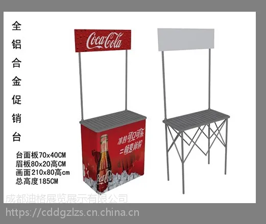 资阳现货批发销售租赁桁架方头 折叠桁架 钢板底座