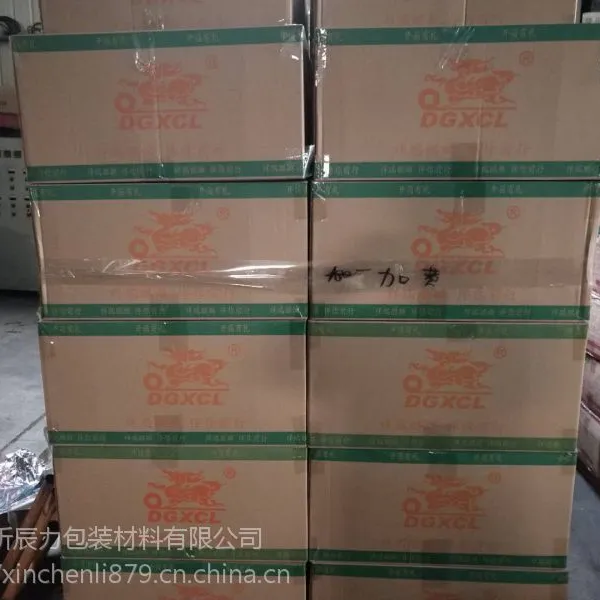 胶带网麒麟牌箱装胶带 打包带 东莞厂家生产
