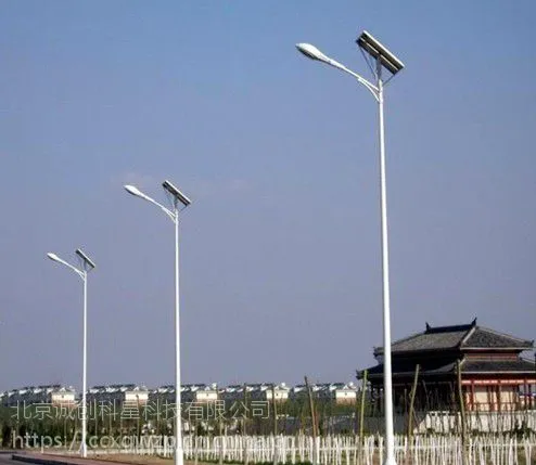 河北太阳能灯厂-厂家直销太阳能路灯-LED路灯厂价格+道路照明灯具北京办事处+生产安装销售路灯厂