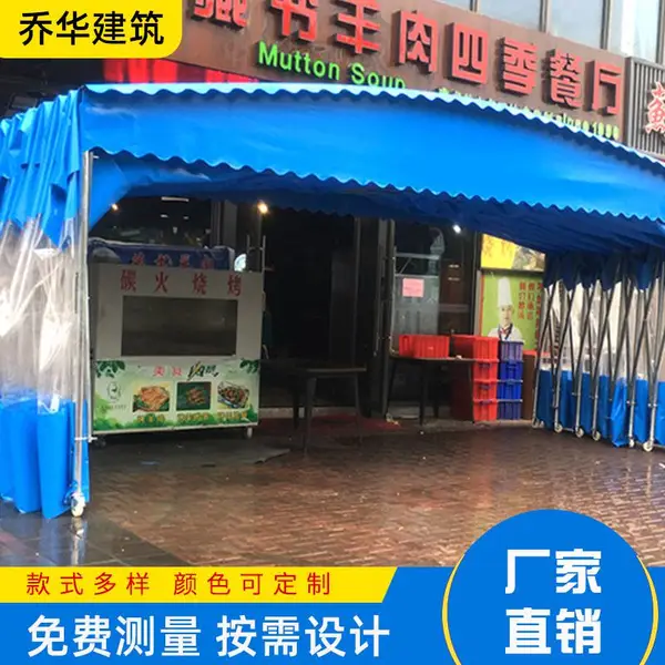 潍坊现货供应 遮阳棚 户外门店伸缩雨棚 饮店移动车棚厂价直销