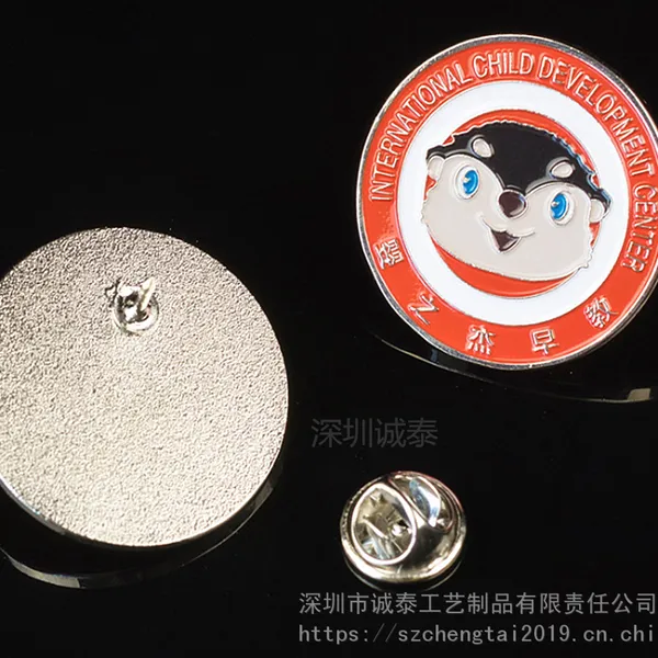 早教儿童卡通胸章,学校活动校徽,北京礼品胸针定制厂