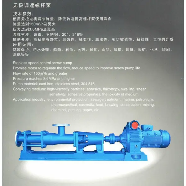 �Ϻ���ɱ�ҵ����ַ����ݸ˱ñ�Ƶ���G�͵���������ˮ��G60-1-11KW