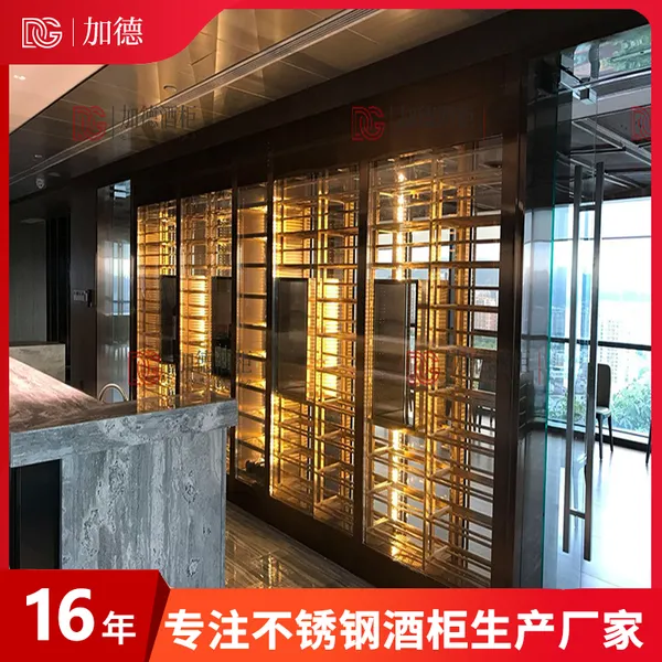 不锈钢恒温酒柜 酒店会所装饰红酒柜 餐厅别墅吧台葡萄酒酒柜