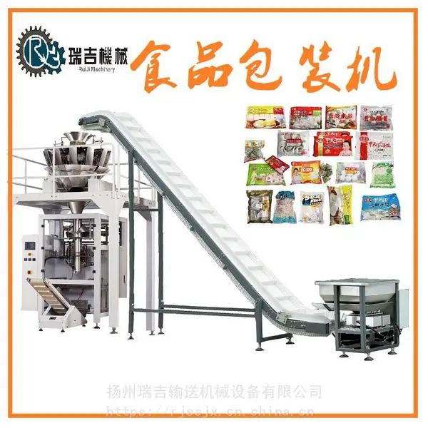 馄饨包装机,全自动馄饨包装机,封口牢固美观
