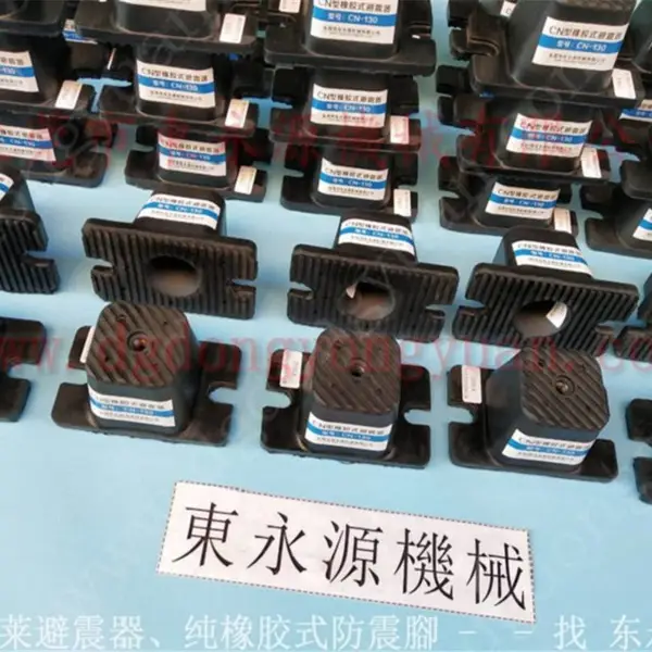 气浮式减震器 红桥区楼上机器防震脚,拉链袋制袋机减振垫 选锦德莱