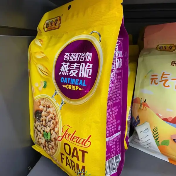 八边封面粉包装袋 宠物食品外包装袋