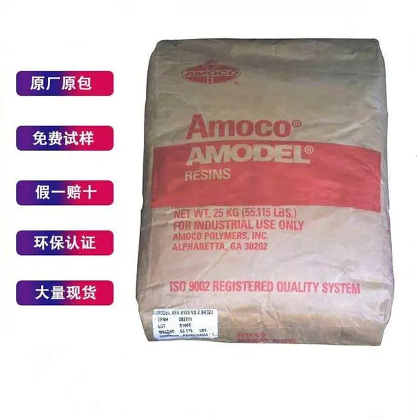 AFA-6133 BK324 耐高温尼龙PPA 连接器专用料