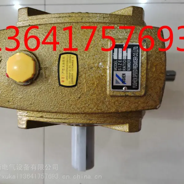 YUSHEN���ٻ�WPA100 1:60 YUSHEN SPEED REDUCER CO.,LTD