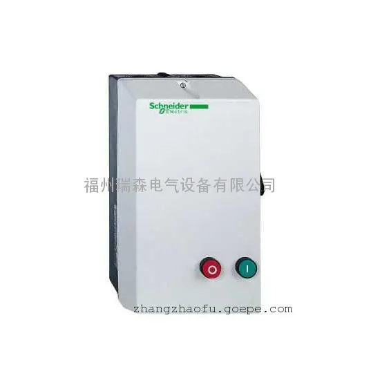 Schneider启动器LG1 D122M716封闭式DOL起动器