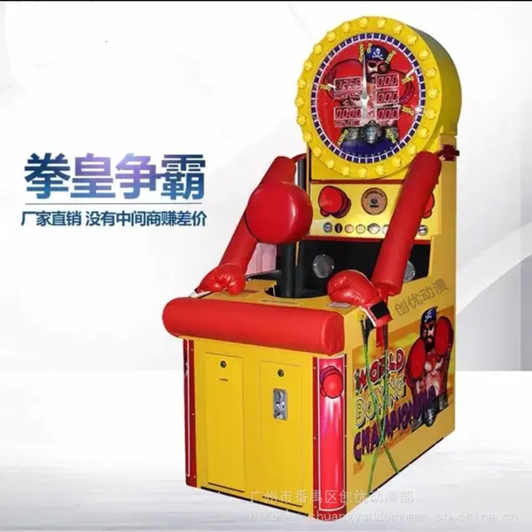 拳王机Boxing machine拳王争霸机霸王拳动漫场地人气必备机台