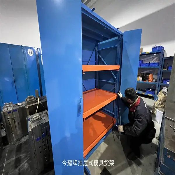 叉车可用抽屉式模具架 吊车存取抽拉货架 电机放置方法