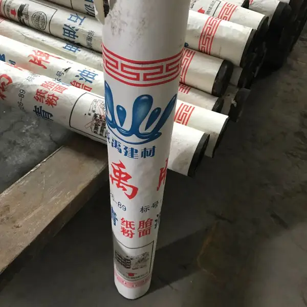 信宜市油毡纸一卷多少米 电话多少