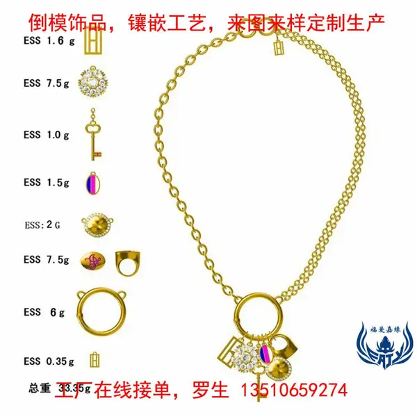 欧美时尚流行银项链绘图设计镶嵌锆石925毛衣链饰品厂小批量接单