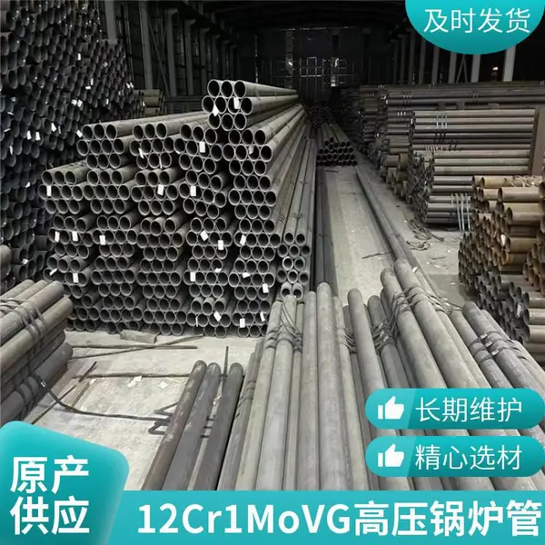 ¥��������12Cr1MoVG��ѹ��¯�� 20G�޷��219*8���Ĺ�ҵ�ֻ�