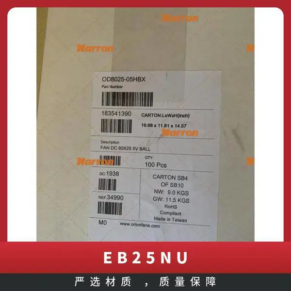 EB2-5NU �źż̵���, 5 VDC Ʒ�� NEC