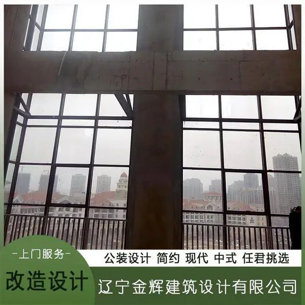 沈阳危房安全检测鉴定服务中心,沈阳房屋检测鉴定公司