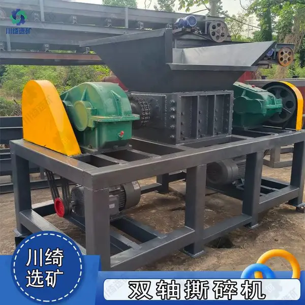 轮胎皮革粉碎机 布料破碎机 废弃金属碳纤维塑料撕碎机设备