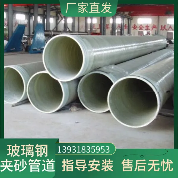 玻璃钢烟囱通风管道 排烟耐高温烟筒 驰辉供应
