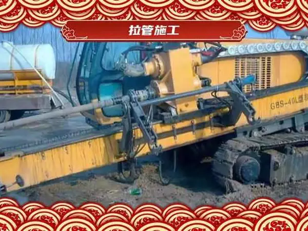 专业定向钻施工2026请联系乔师傅