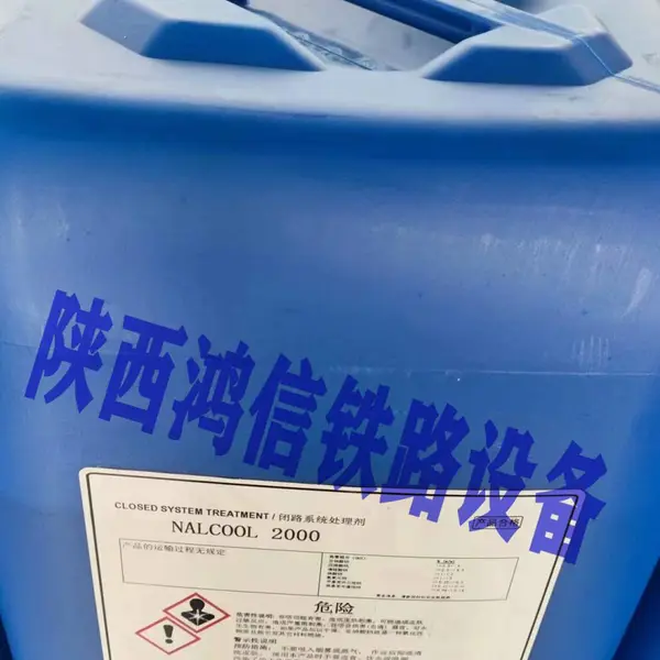 内燃机车冷却液缓蚀剂及滤芯陕西鸿信铁路设备