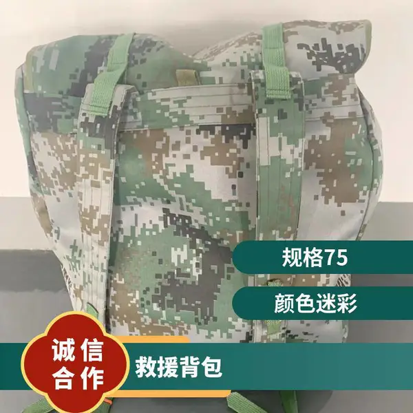 金煤 煤矿救援背包 75升大容量 内含钢管支架 防泼水牛津布空包
