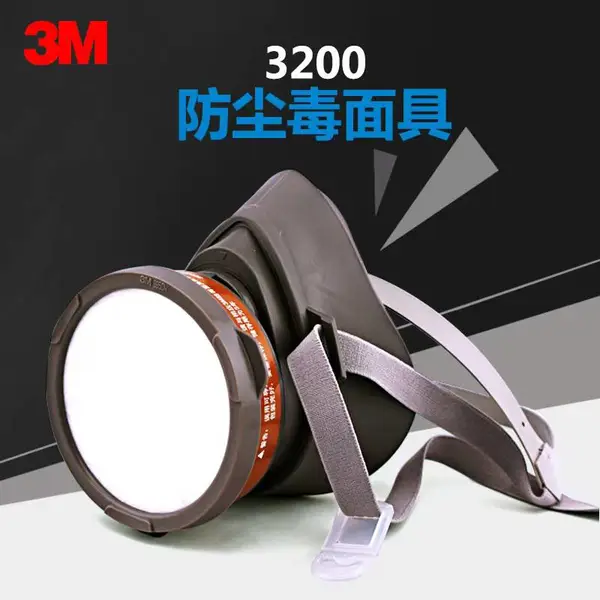 口罩防毒面具喷漆专业防护口罩7502防油漆化工气体工业专用面罩