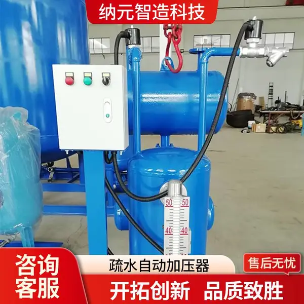 智能控制疏水自动加压器 气动冷凝水回收设备 按需定制