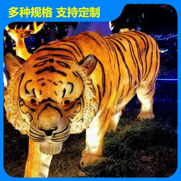 发光玻璃钢动物 室外防水仿真老虎雕像支持定制