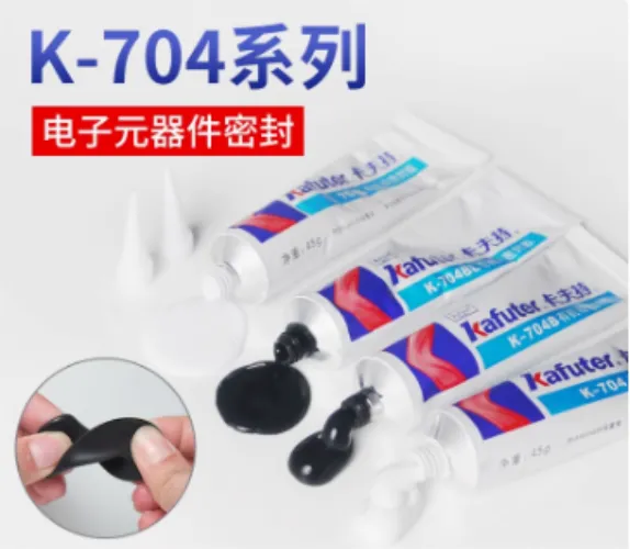 ������RTV�л��轺K-704��ɫ704B��ɫ�������Է�ˮ�͸����ܷ⽺