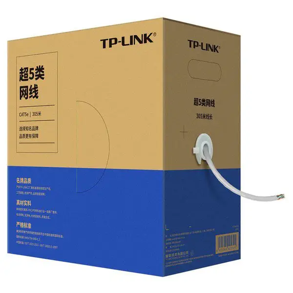 TP-LINK TL-EC5e-100A超五类非屏蔽网络工程线网线100米