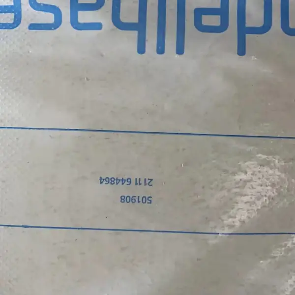 PP EP548R-Z 中海 高流动 高刚性 高抗冲 低气味 聚丙烯原料