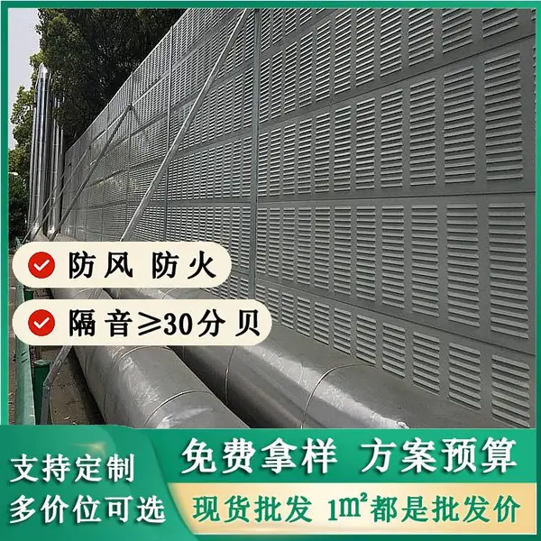 泉州桥梁声屏障有效降噪解决方案