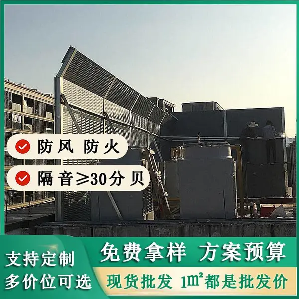 哈尔滨储能项目隔音屏障解决方案