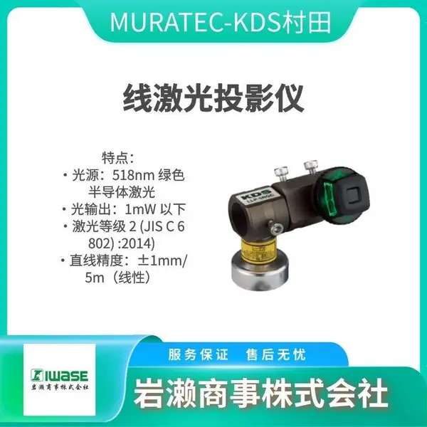 MURATEC-KDS村田 活塞式多夹具 双螺母结构 PML-200
