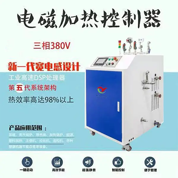 ȫ�Զ�С���������¯ ��ů��Ų�ů¯ 48ǧ�ߵ�������������